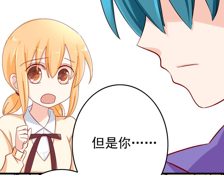 第10话 魔王发飙(1/2)-第10话