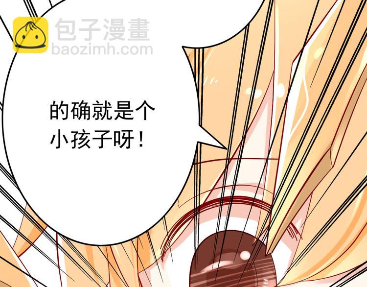 第10话 魔王发飙(1/2)-第10话