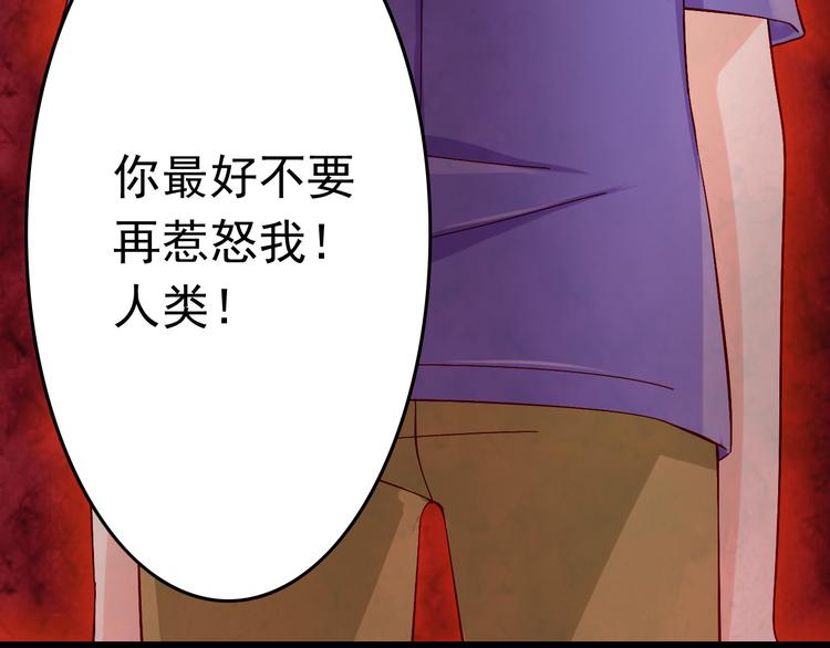 第10话 魔王发飙(1/2)-第10话