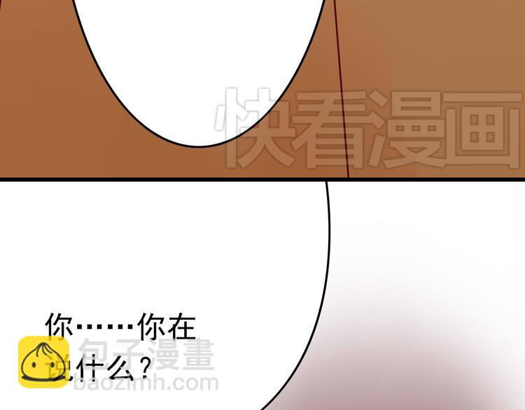 第10话 魔王发飙(1/2)-第10话