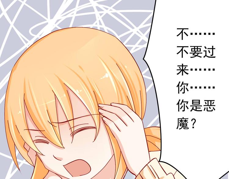 第10话 魔王发飙(1/2)-第10话