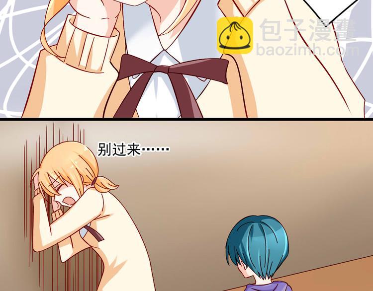 第10话 魔王发飙(1/2)-第10话