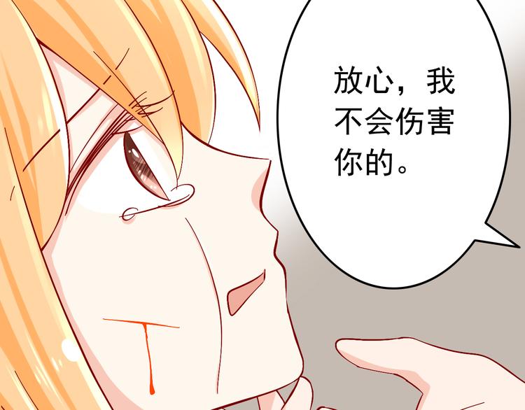 第10话 魔王发飙(1/2)-第10话