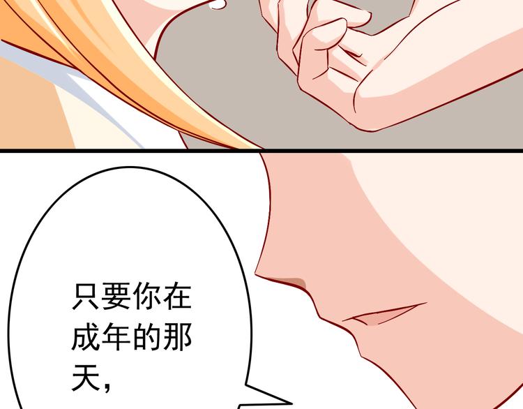 第10话 魔王发飙(1/2)-第10话