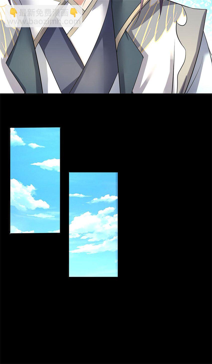 第1话 你要老婆不要-第2话