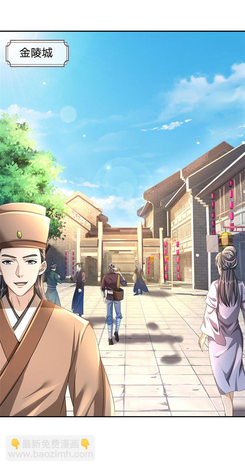 第1话 你要老婆不要-第2话