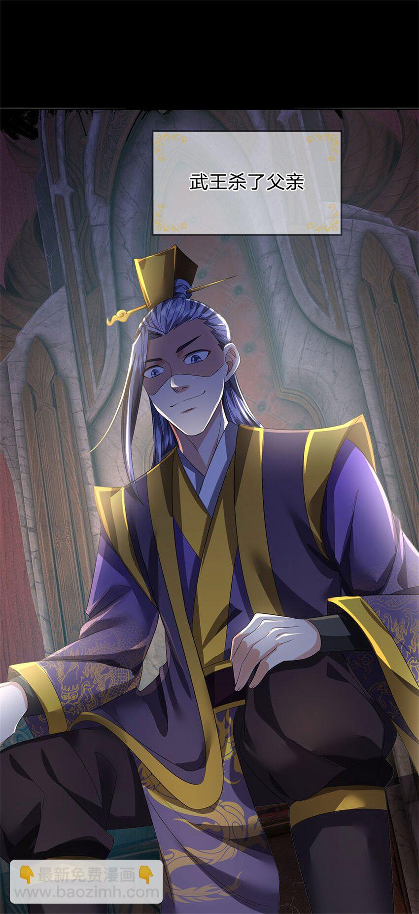 第1话 你要老婆不要-第2话