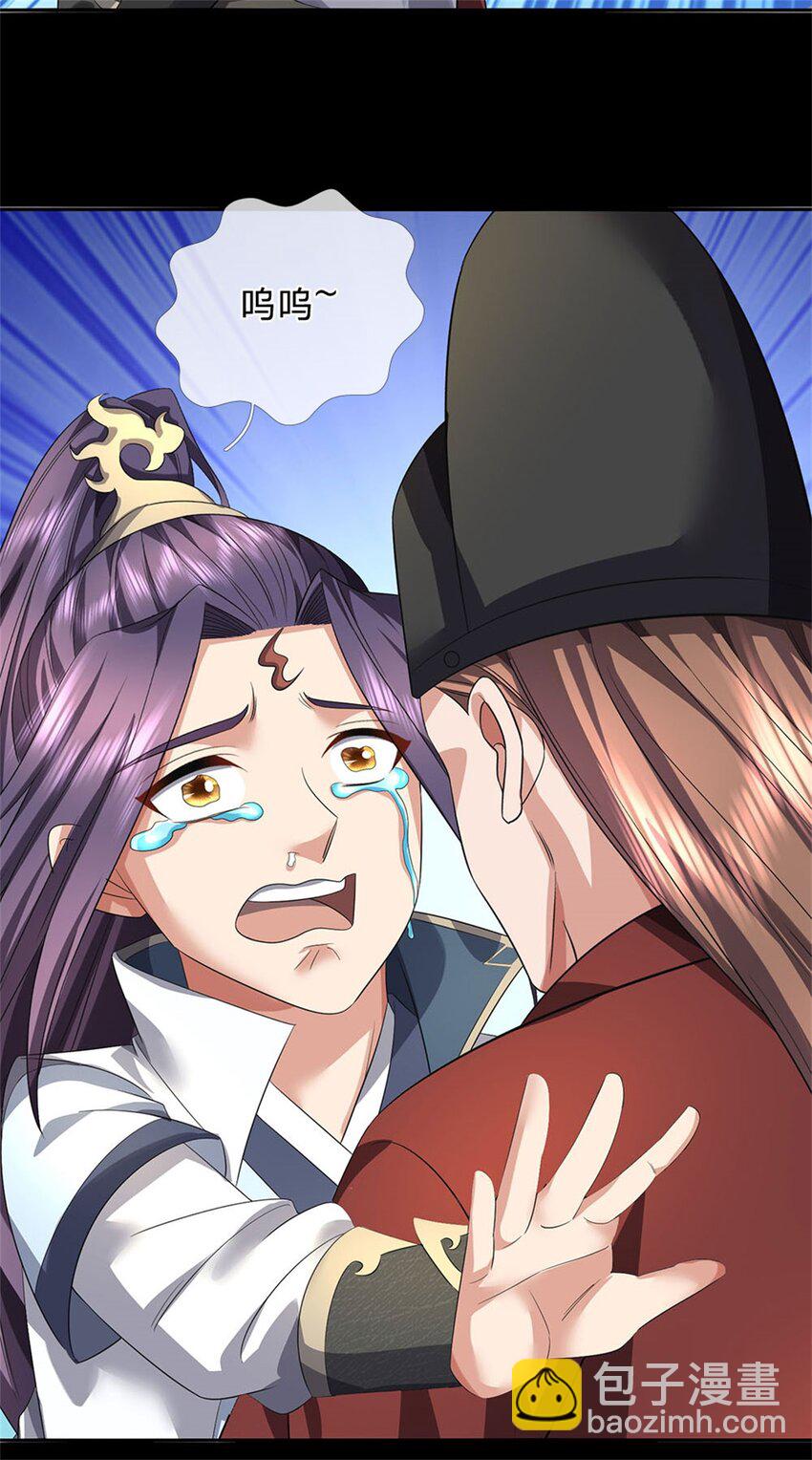 第1话 你要老婆不要-第2话