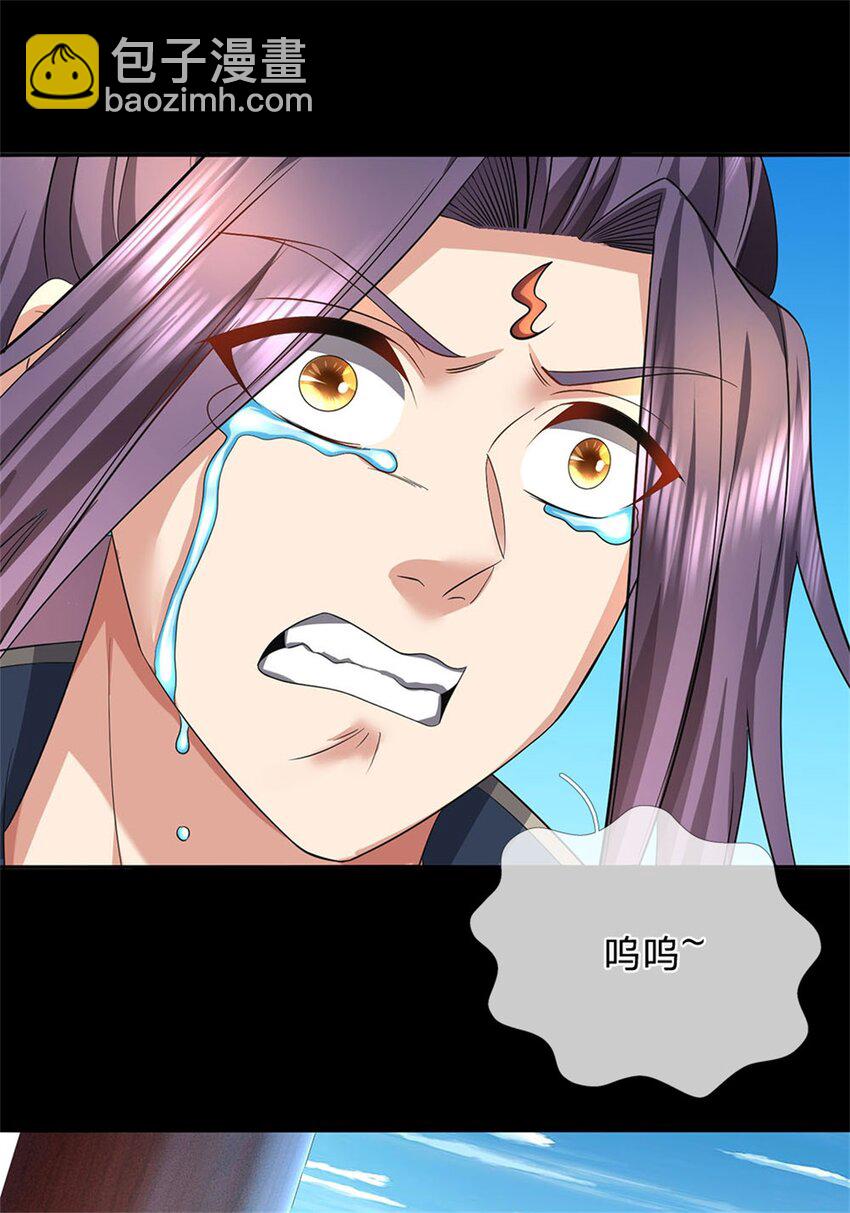 第1话 你要老婆不要-第2话