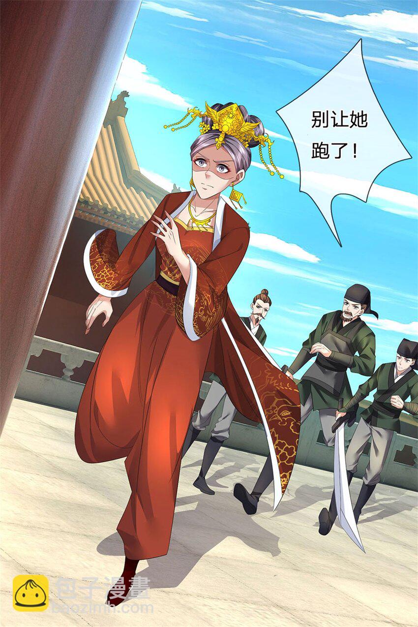 第1话 你要老婆不要-第2话