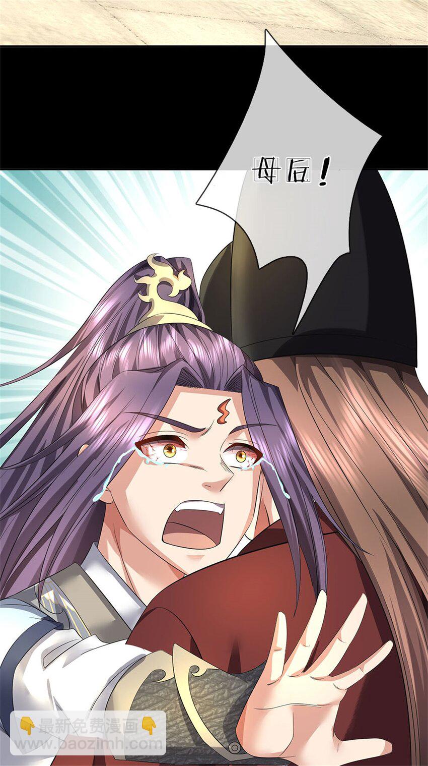 第1话 你要老婆不要-第2话