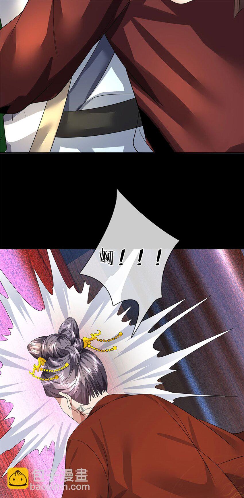 第1话 你要老婆不要-第2话