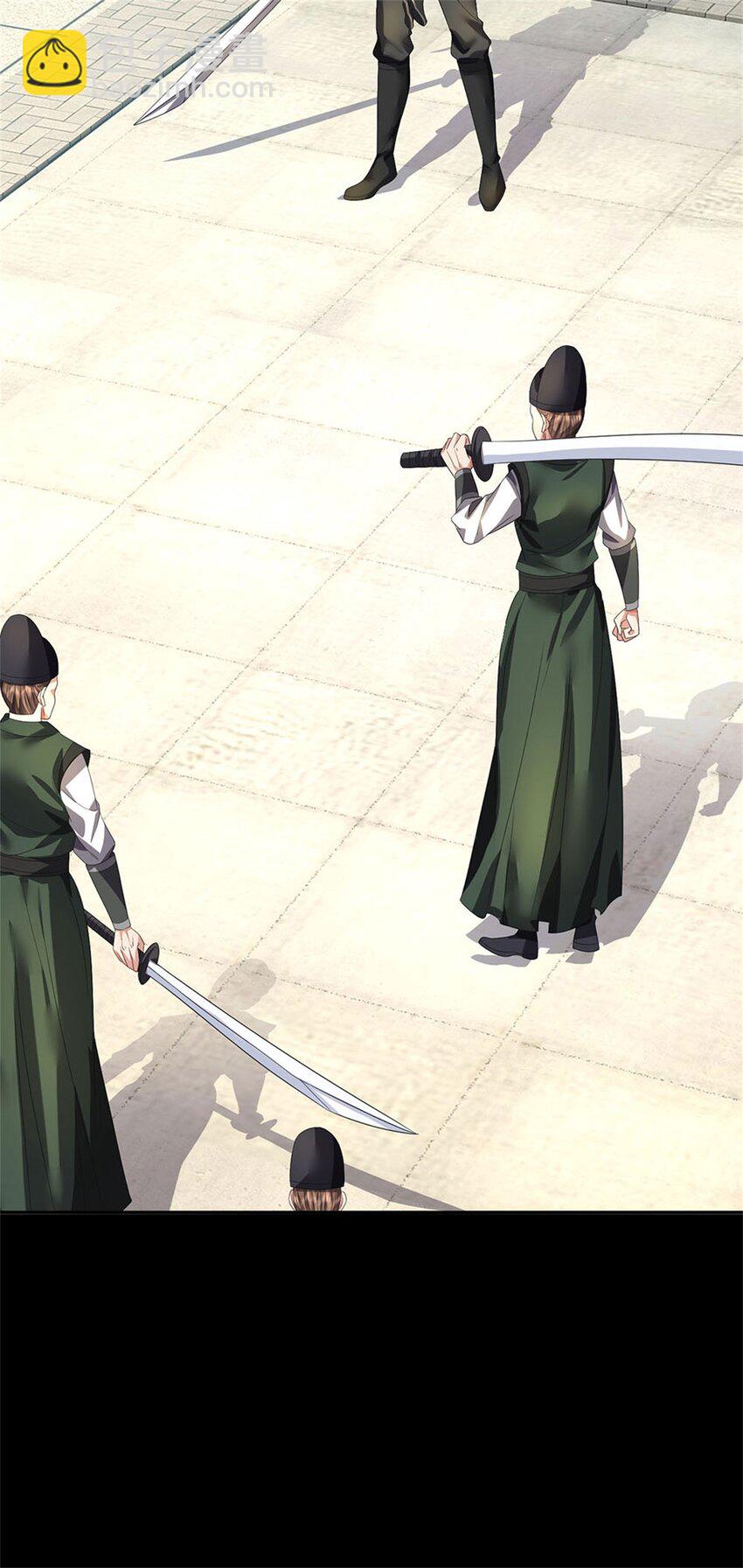 第1话 你要老婆不要-第2话