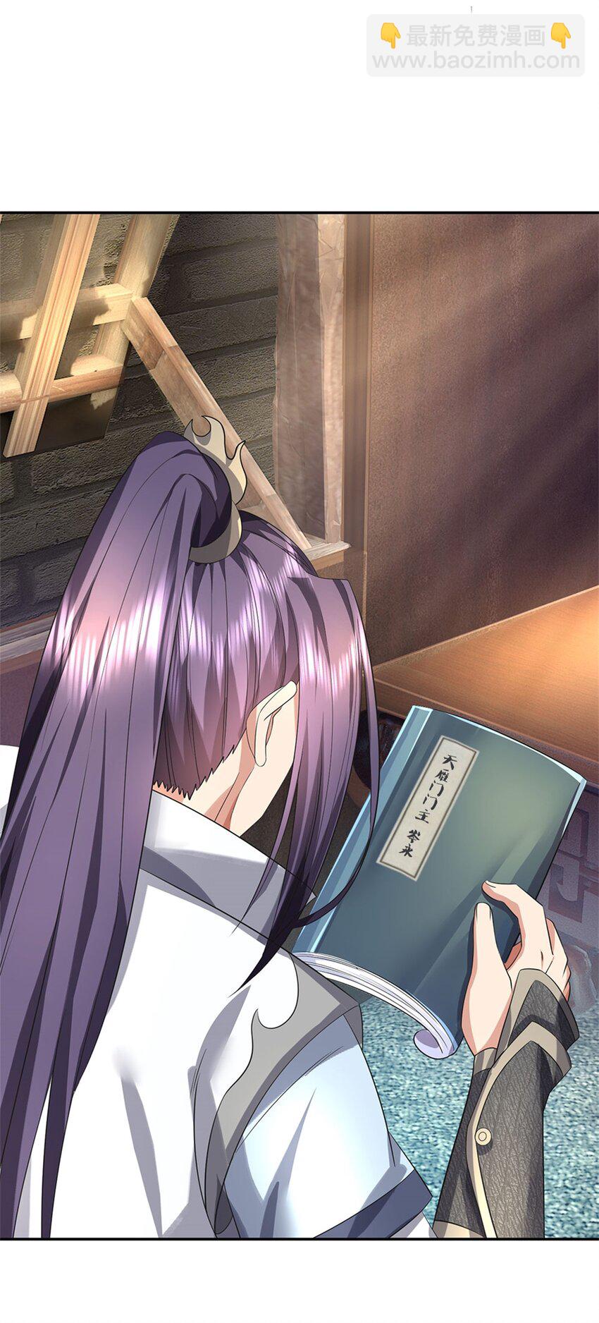 第1话 你要老婆不要-第2话