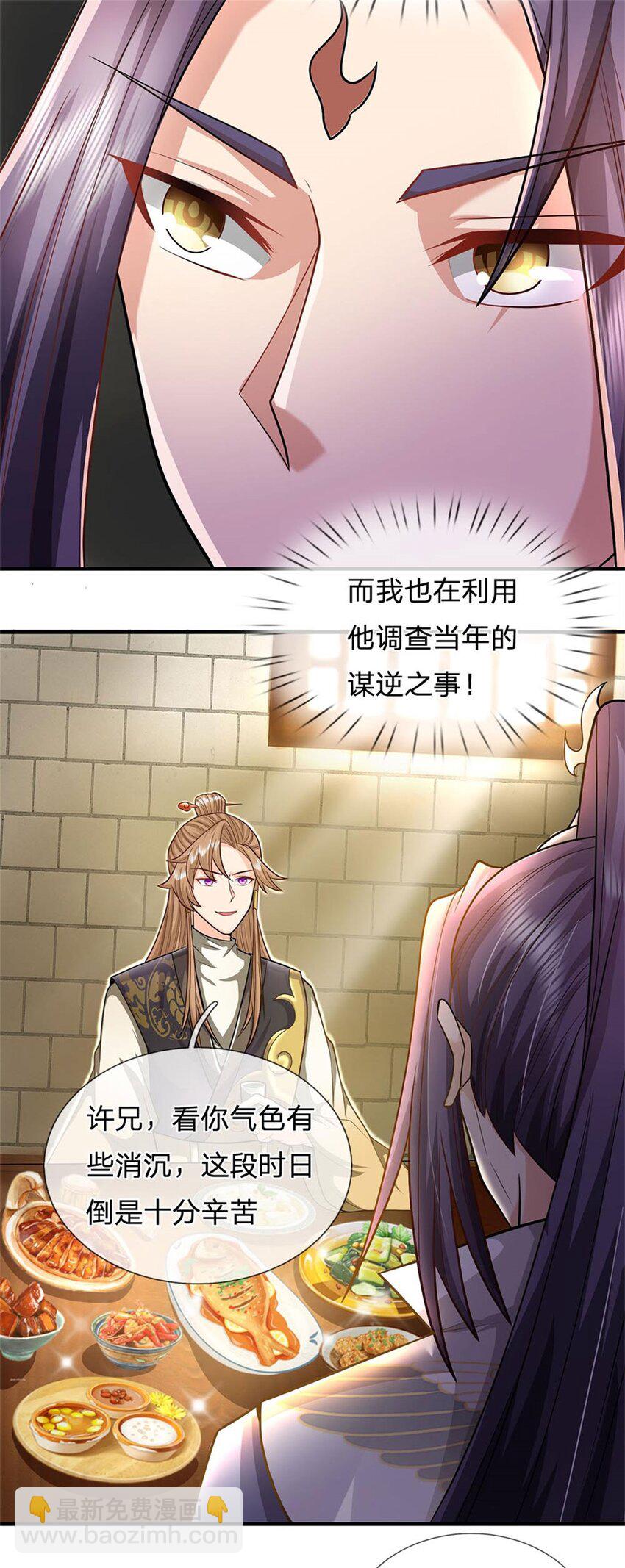 第9话 此地卧虎藏龙-第10话