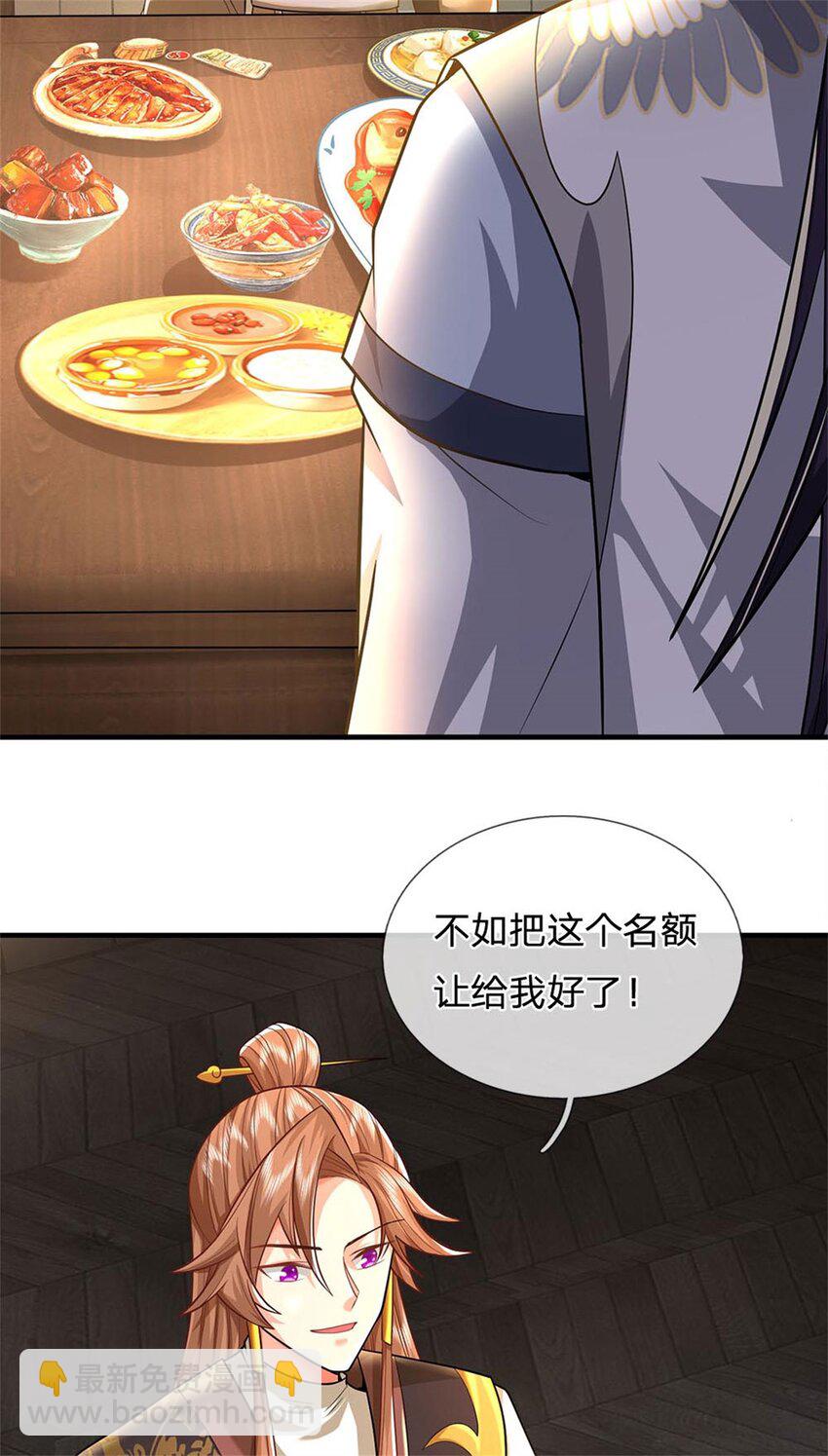 第9话 此地卧虎藏龙-第10话