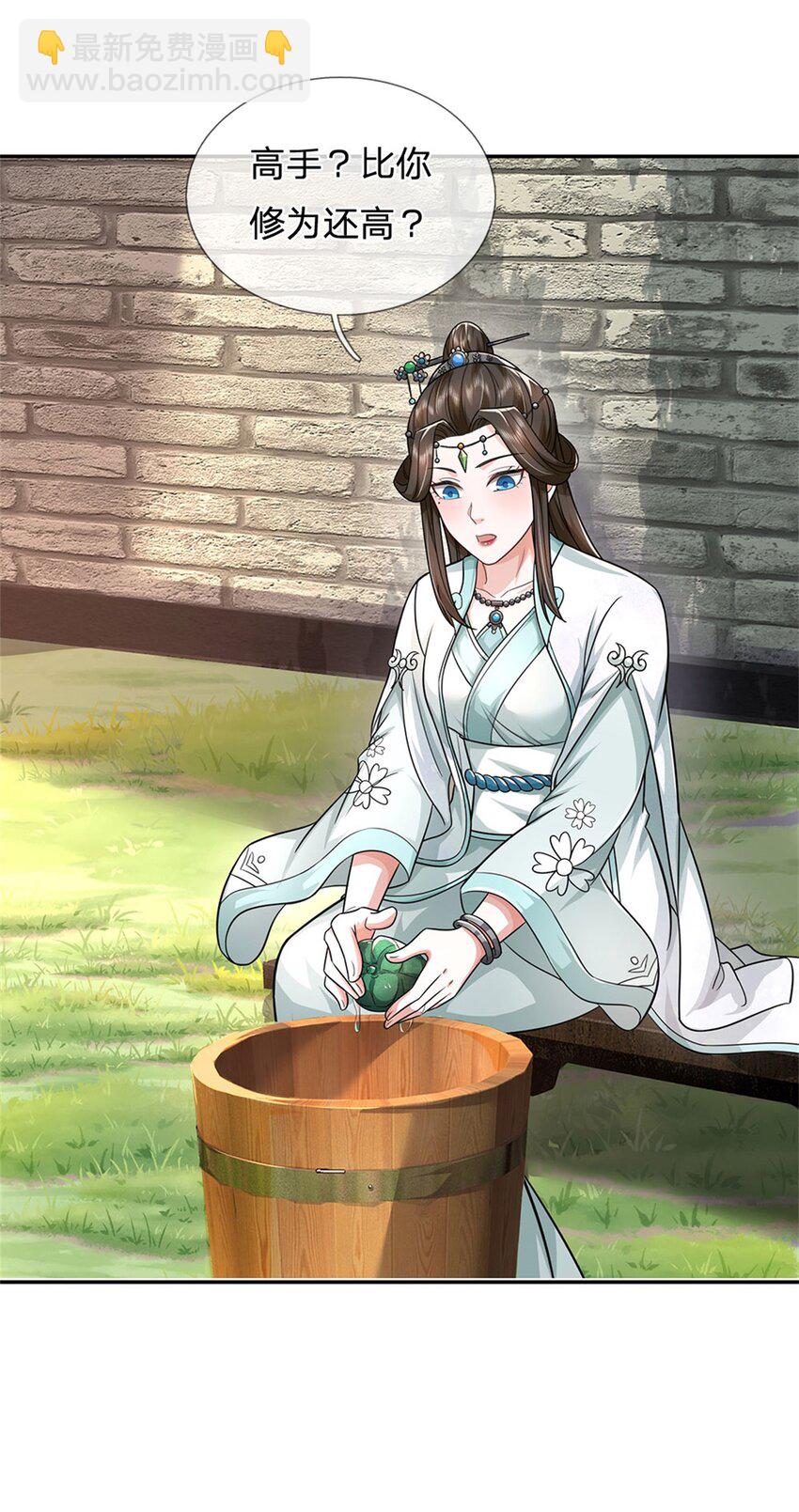 第9话 此地卧虎藏龙-第10话