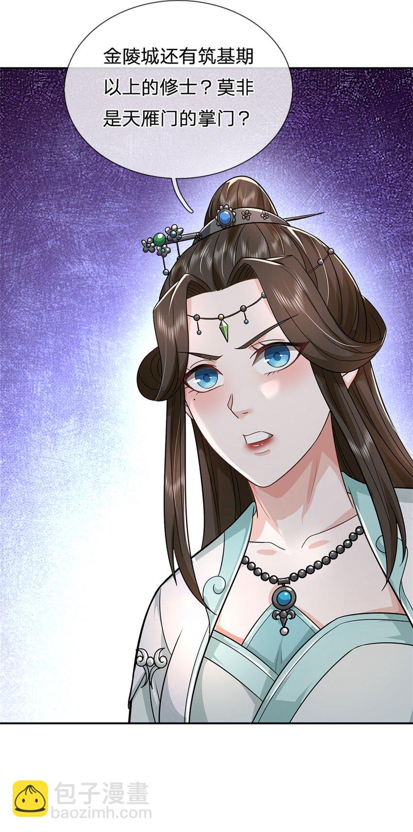 第9话 此地卧虎藏龙-第10话