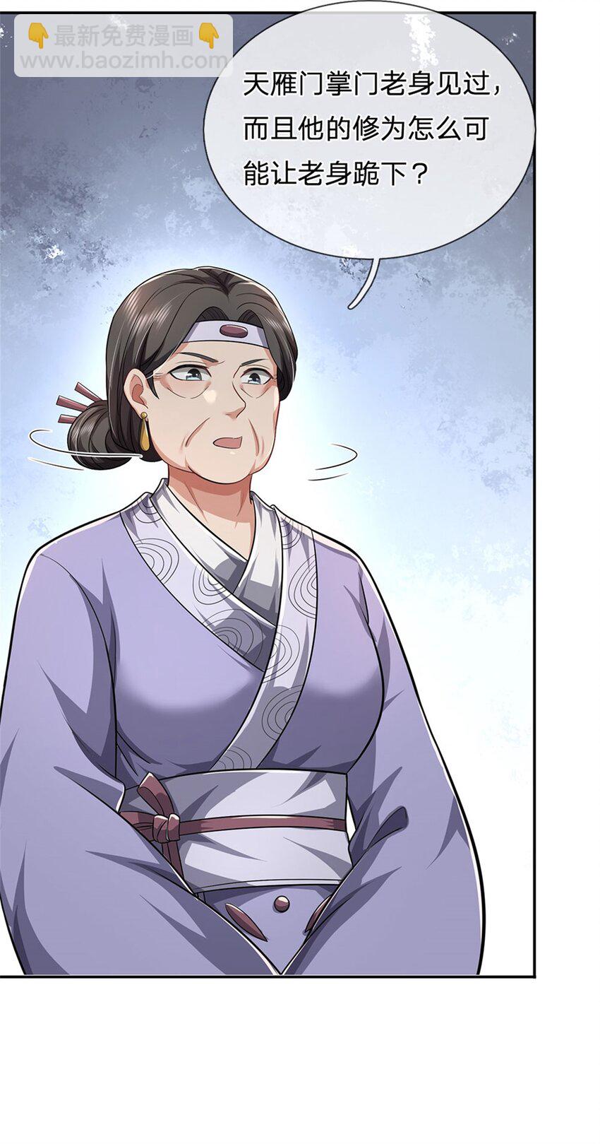 第9话 此地卧虎藏龙-第10话