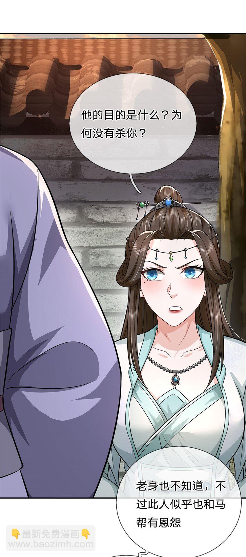 第9话 此地卧虎藏龙-第10话