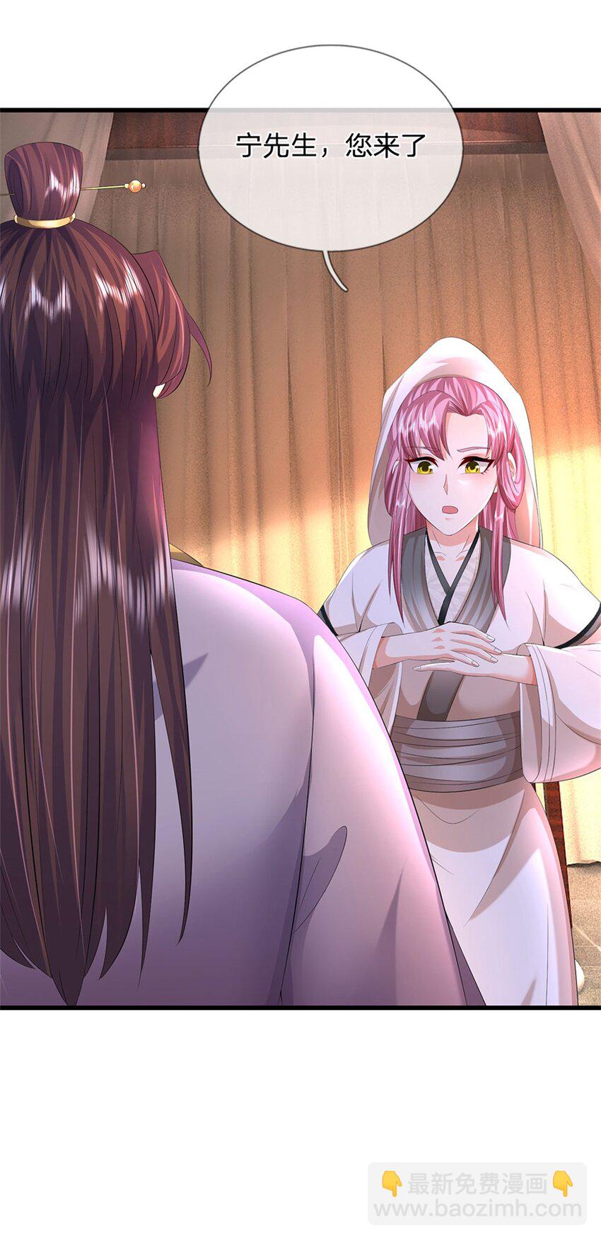 第98话 临场写作祭文-第100话