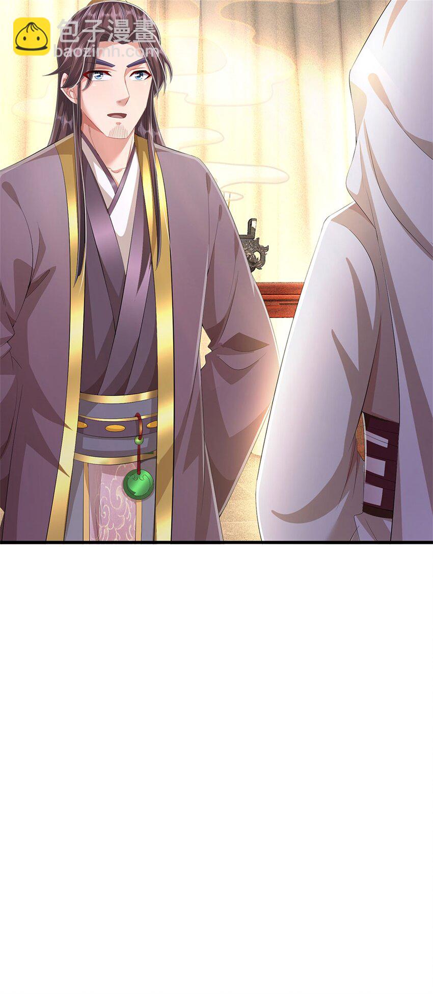 第98话 临场写作祭文-第100话