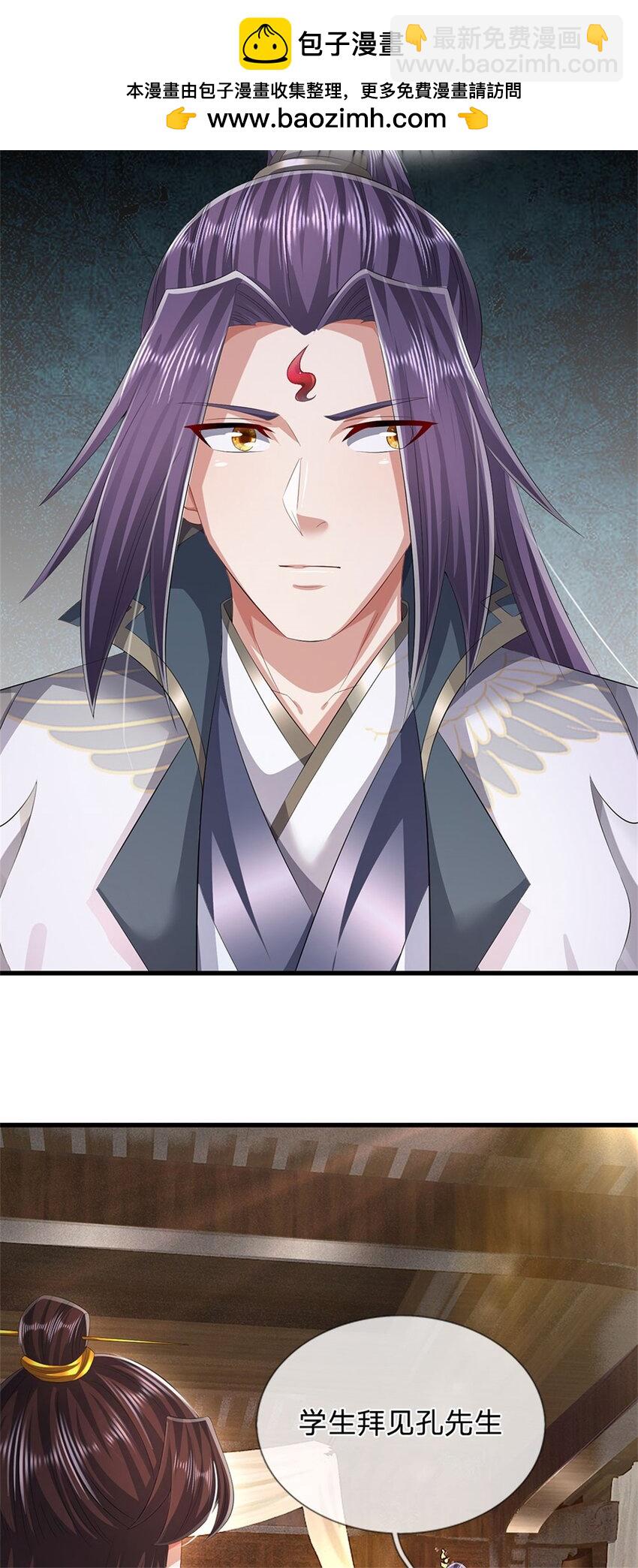 第98话 临场写作祭文-第100话