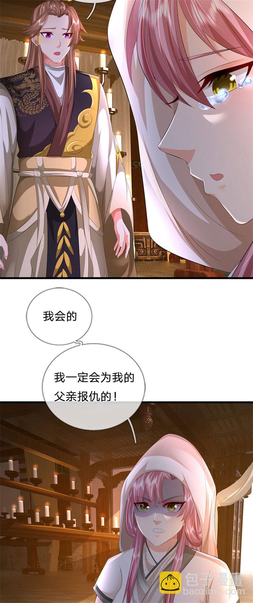 第98话 临场写作祭文-第100话