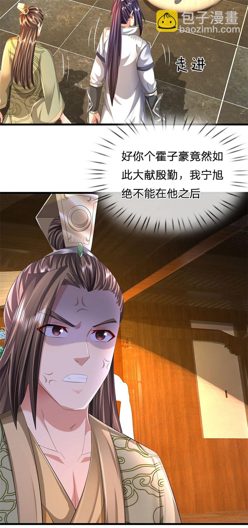 第98话 临场写作祭文-第100话