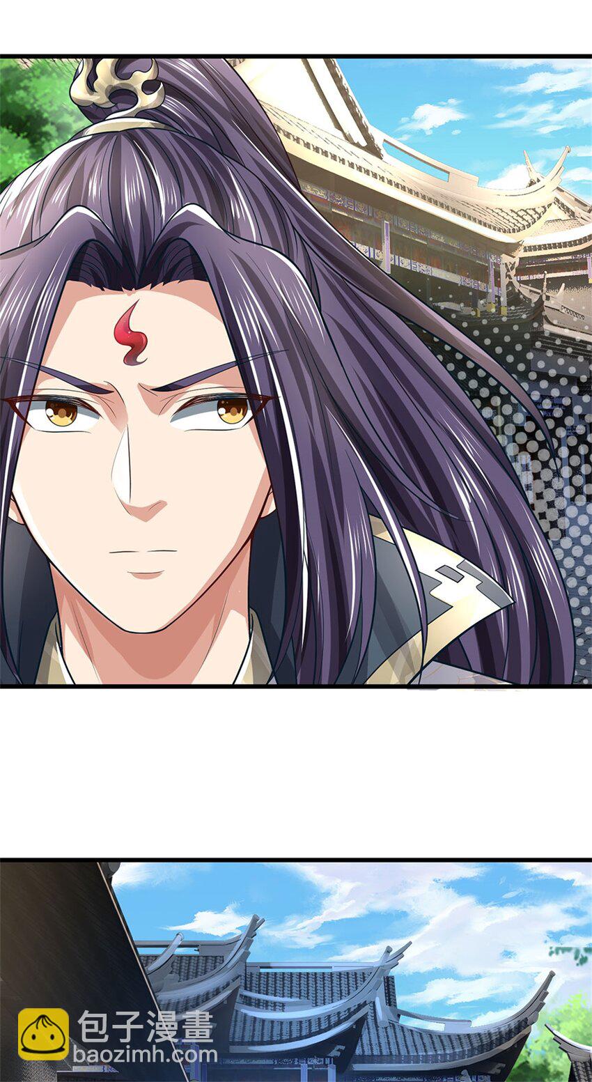 第100话 文山的举荐信-第102话