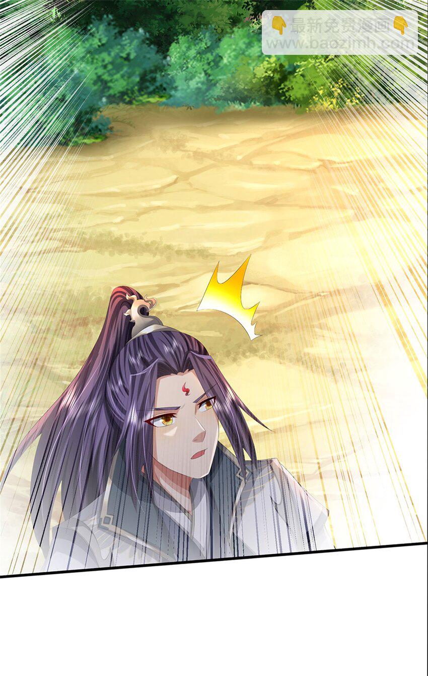 第102话 解决眼前麻烦-第104话