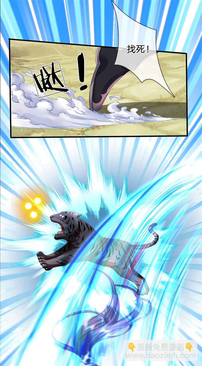 第102话 解决眼前麻烦-第104话