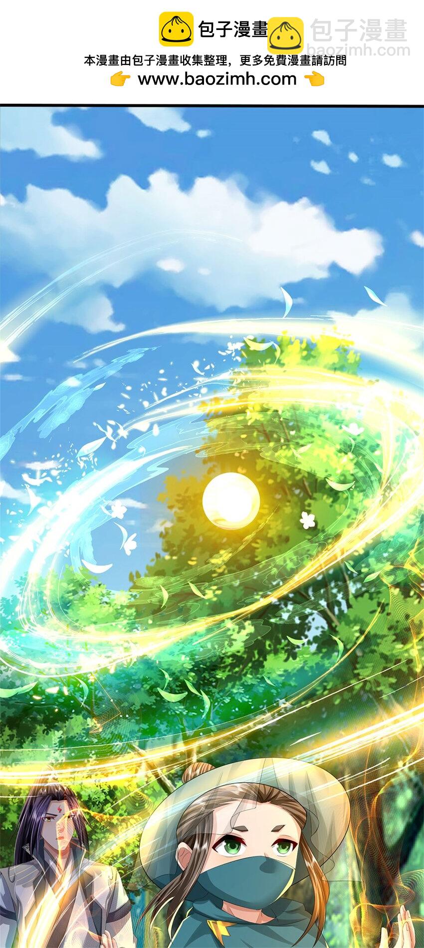 第102话 解决眼前麻烦-第104话