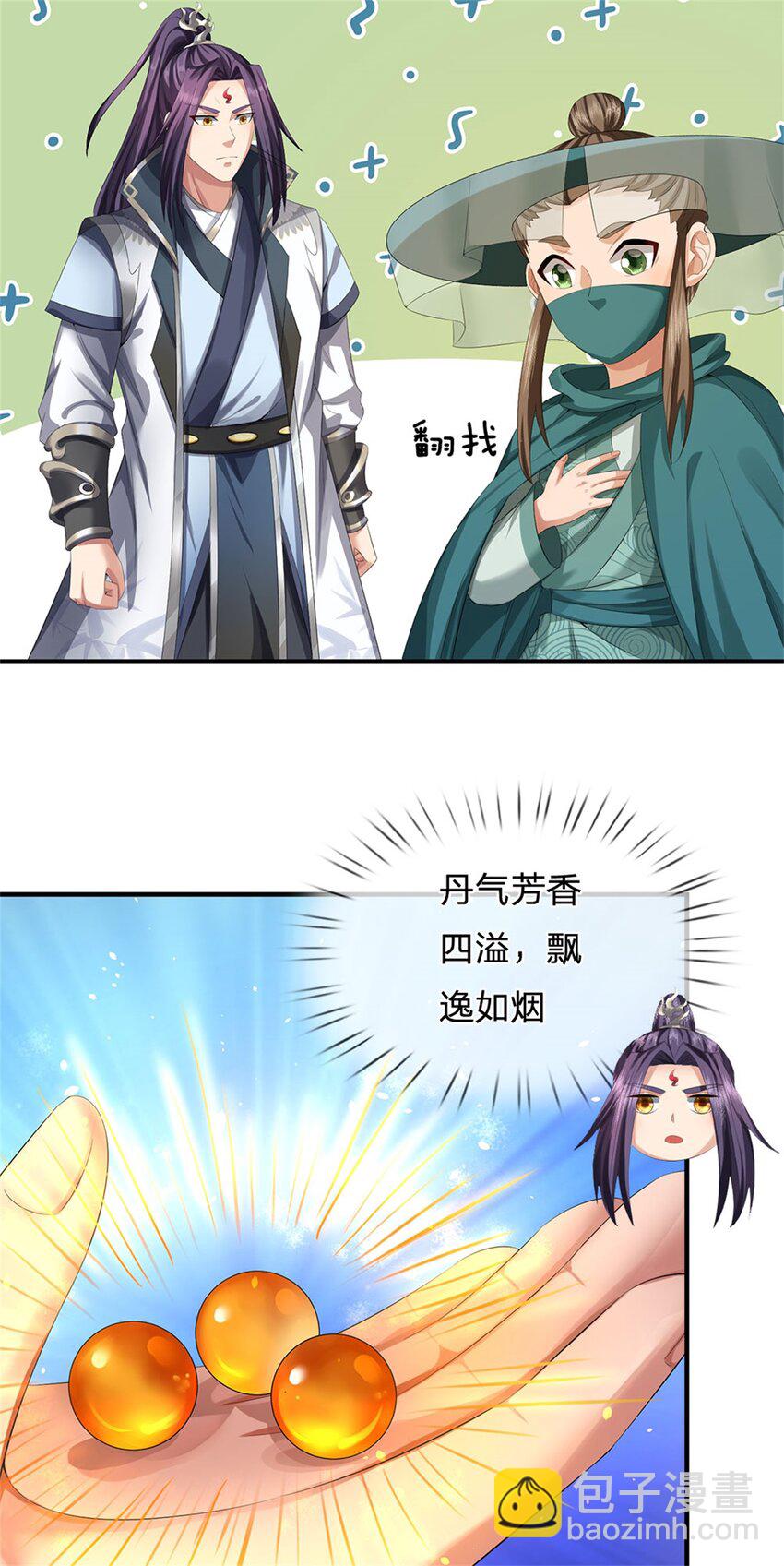 第102话 解决眼前麻烦-第104话