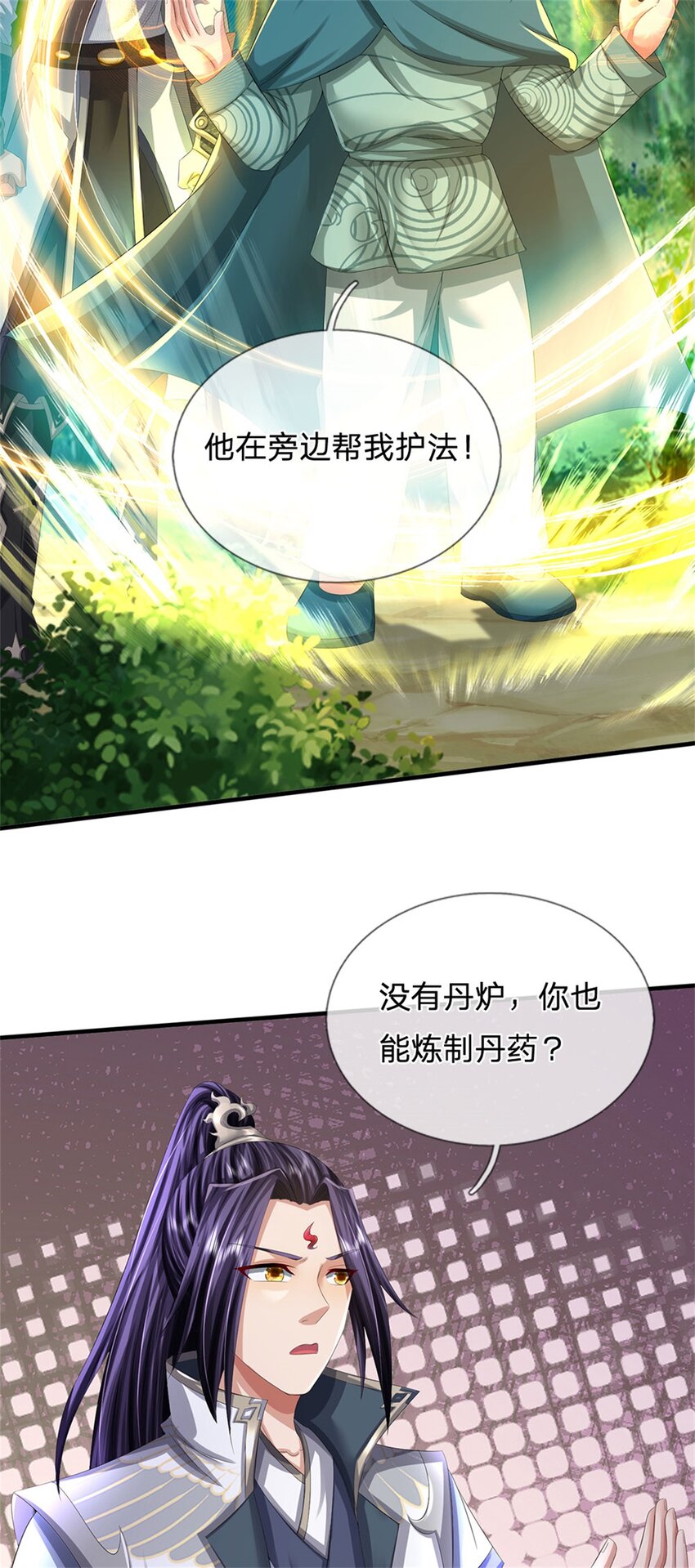 第102话 解决眼前麻烦-第104话