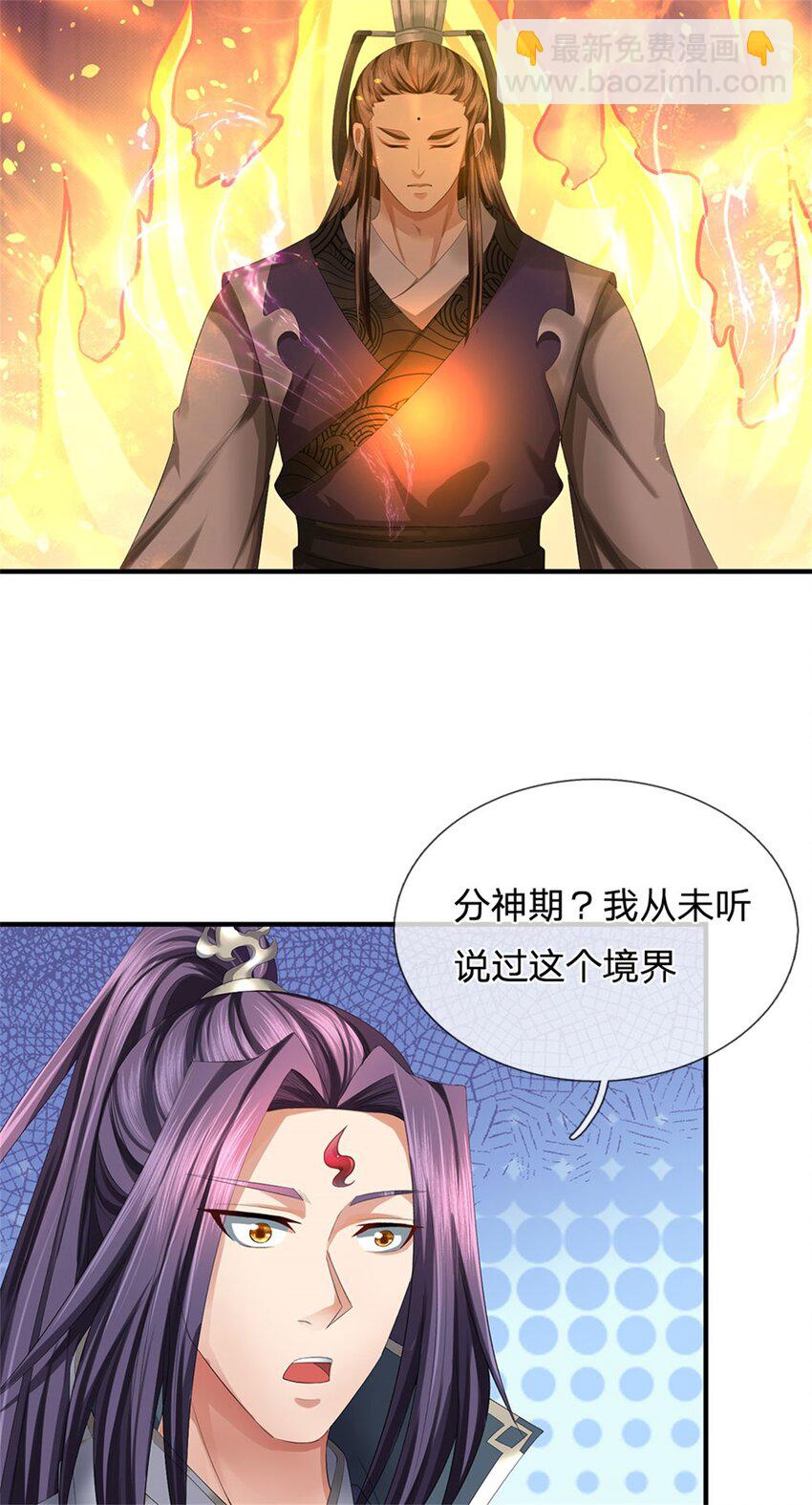 第102话 解决眼前麻烦-第104话