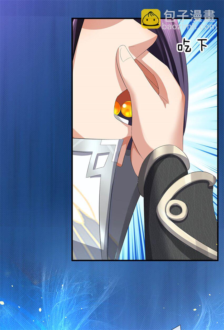 第102话 解决眼前麻烦-第104话