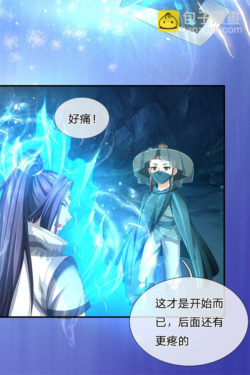 第102话 解决眼前麻烦-第104话