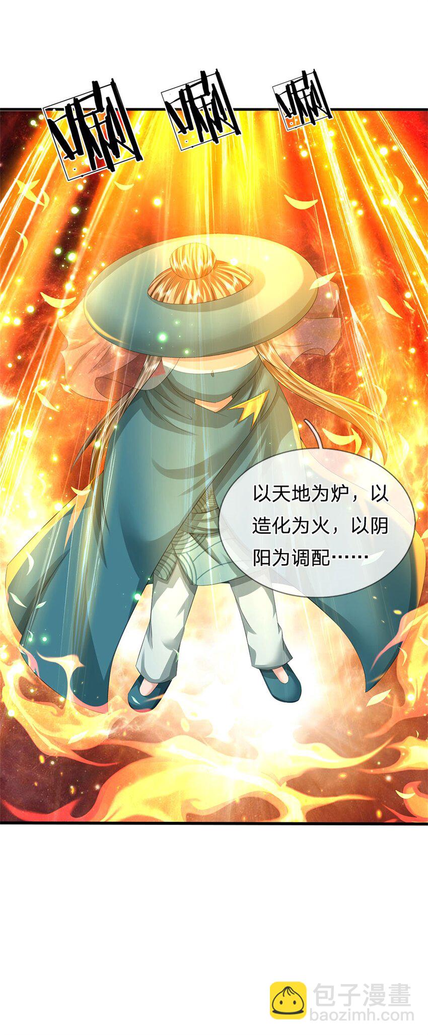 第102话 解决眼前麻烦-第104话