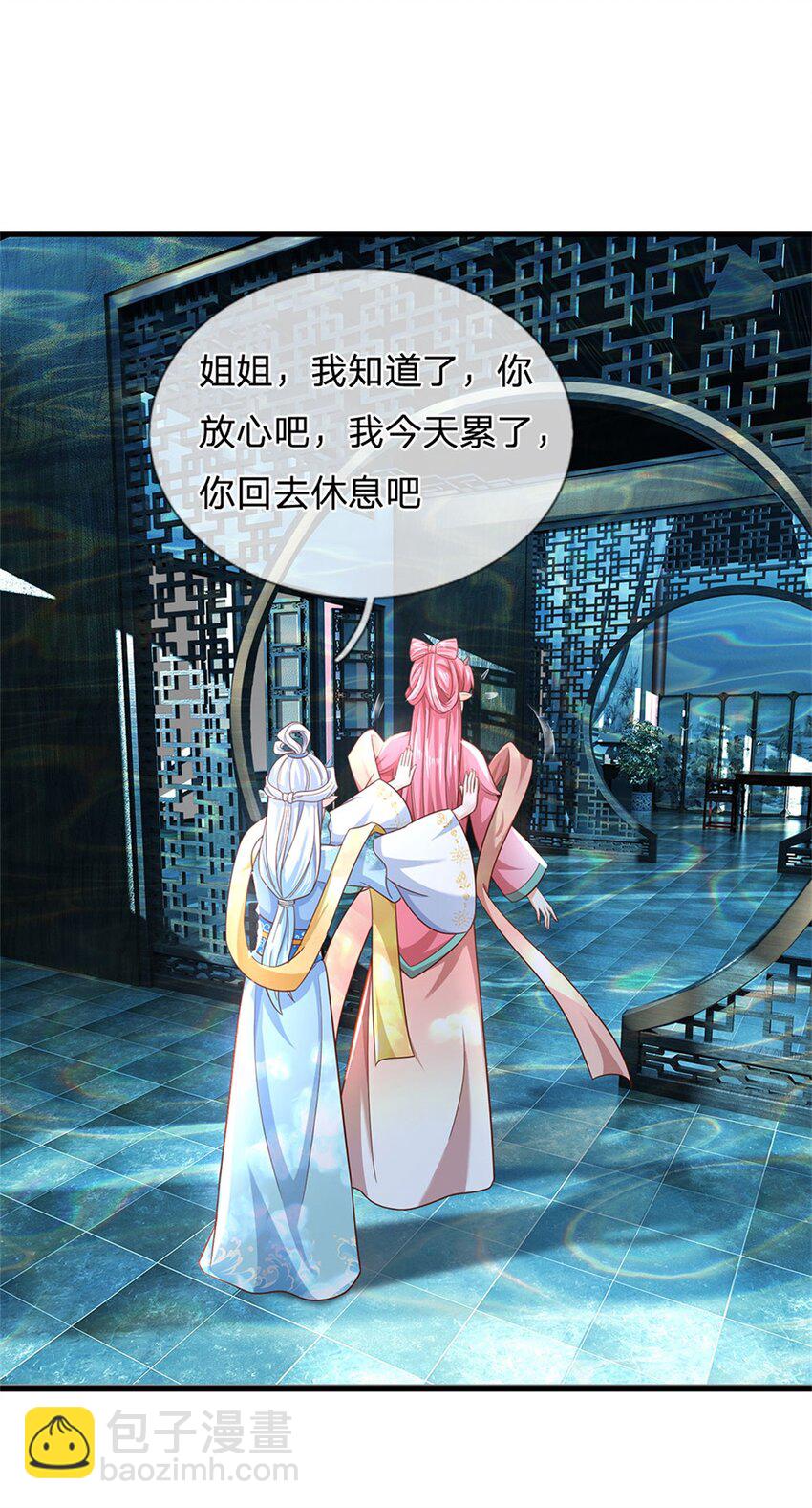 第104话 怪我心狠手辣-第106话