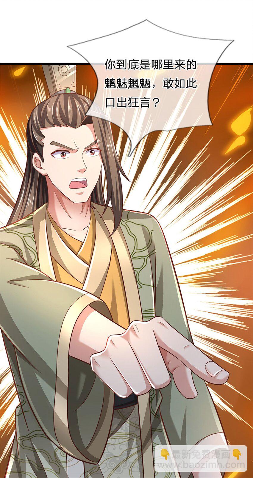 第104话 怪我心狠手辣-第106话