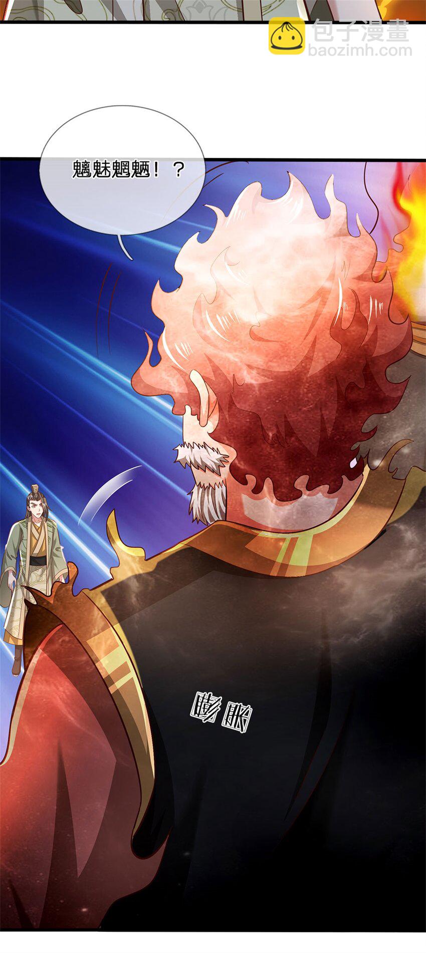 第104话 怪我心狠手辣-第106话