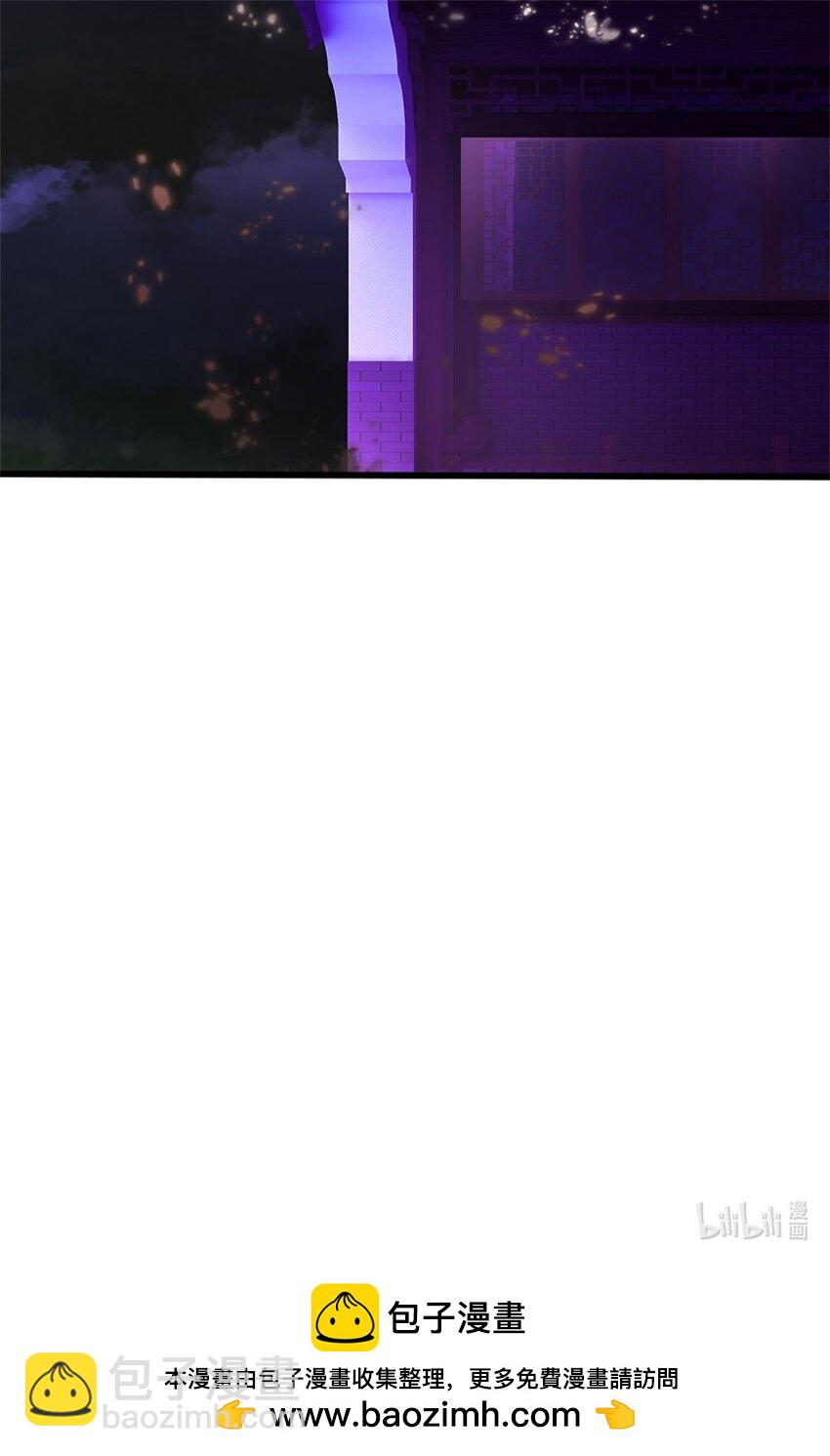 第104话 怪我心狠手辣-第106话