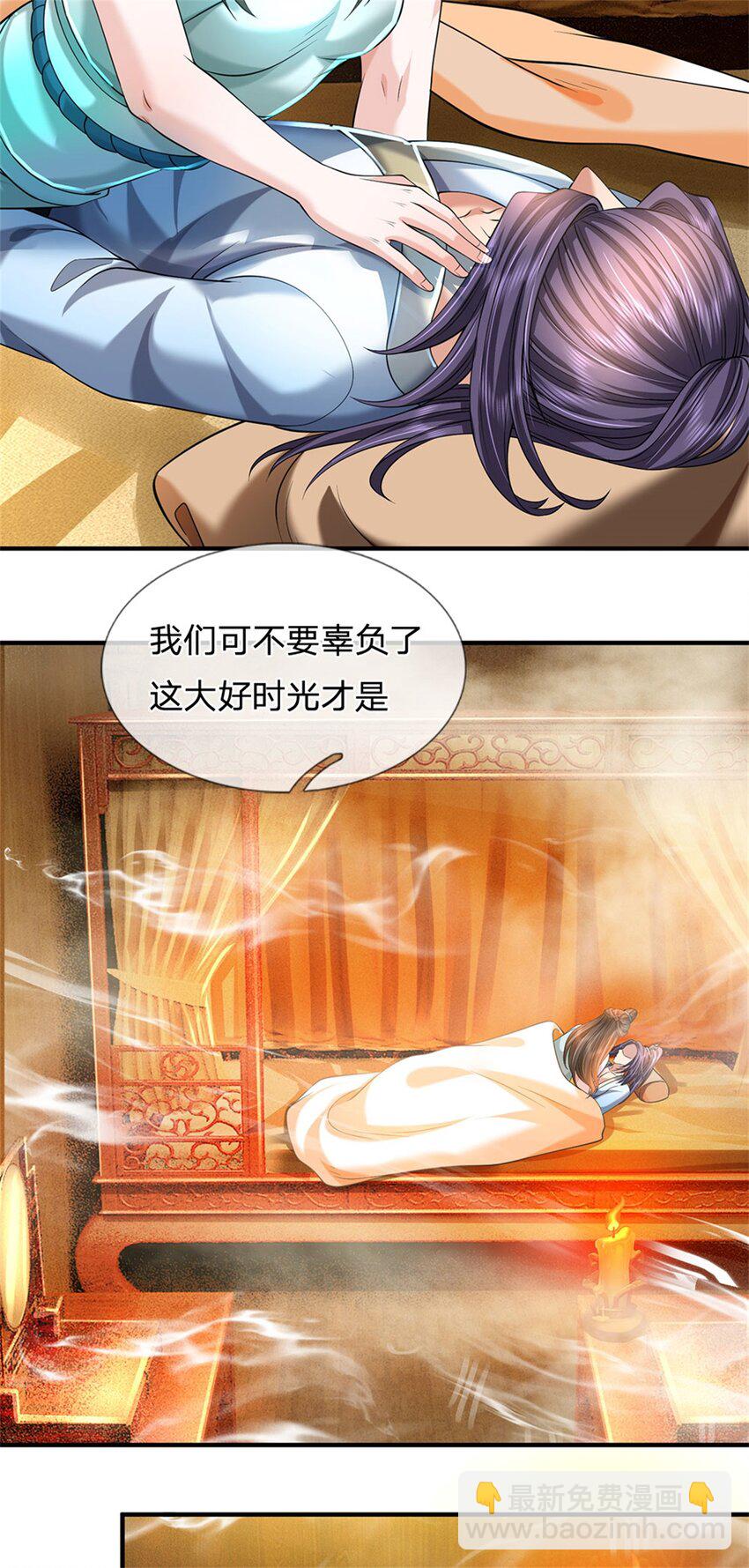 第104话 怪我心狠手辣-第106话