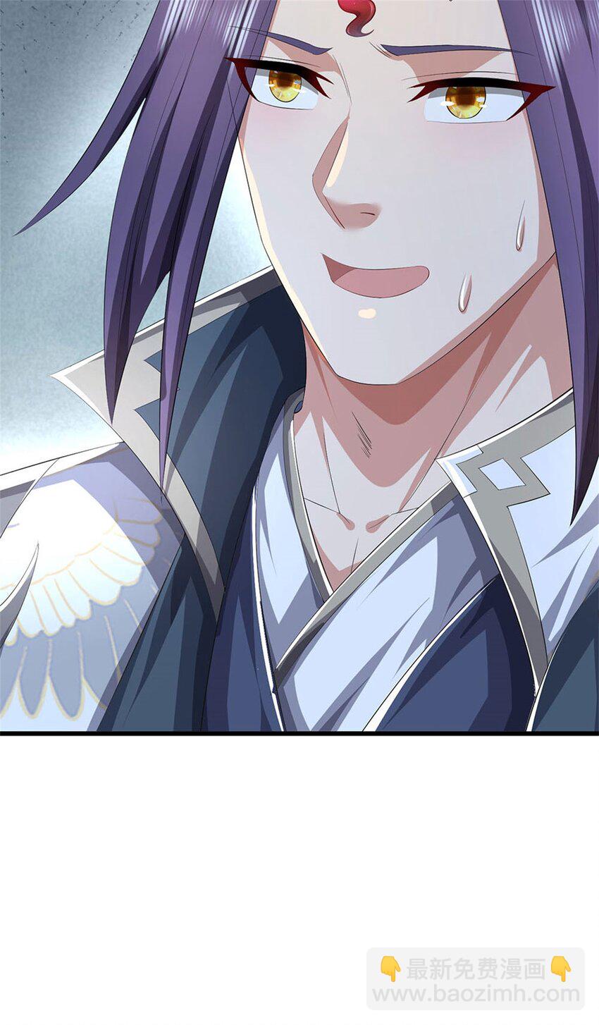 我竟被女魔頭豢養了 - 第108話 夫妻生死與共 - 1