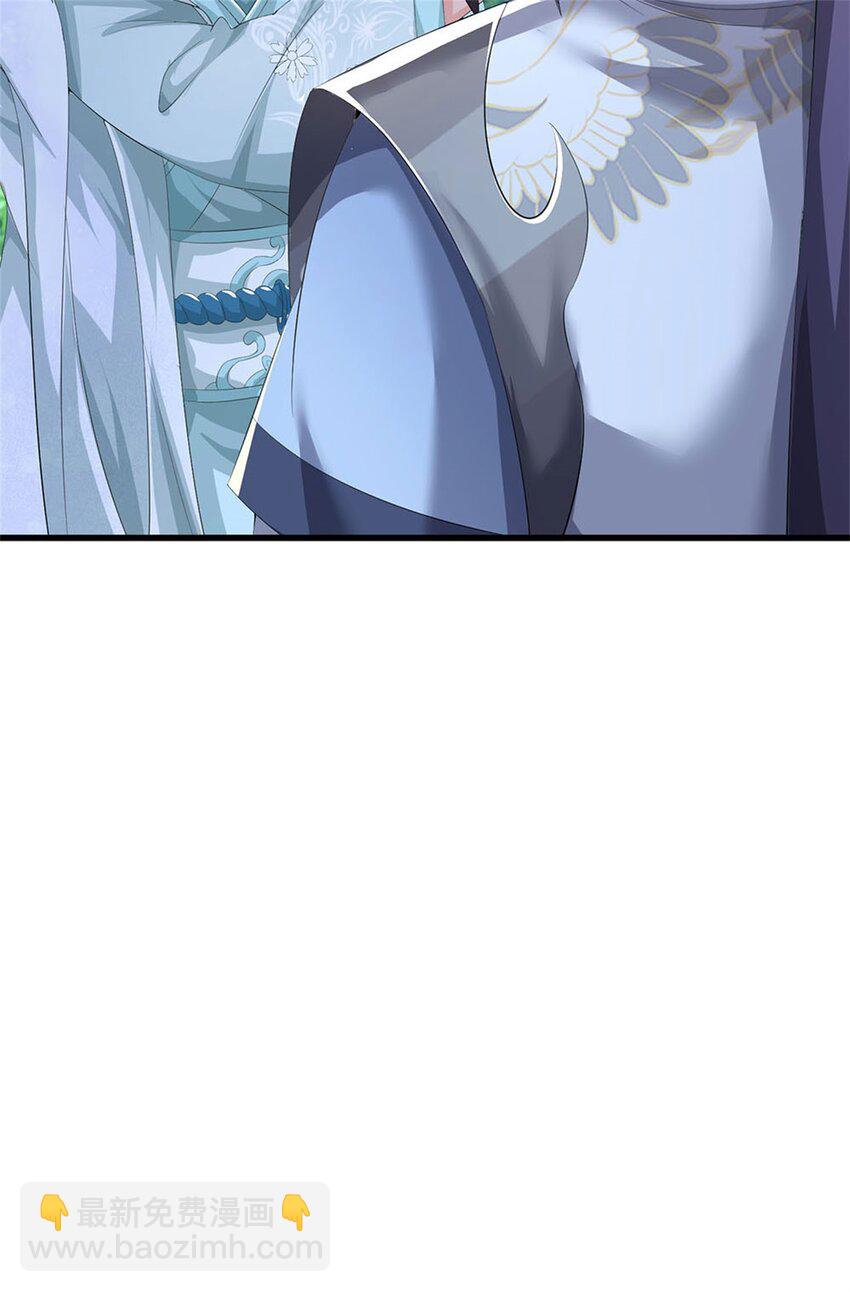 我竟被女魔頭豢養了 - 第108話 夫妻生死與共 - 1