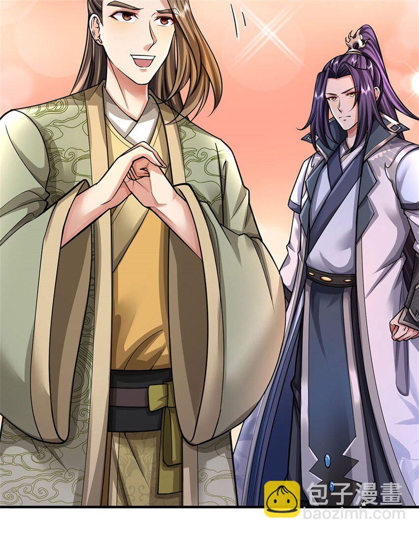 第110话 赶考上京之路-第112话