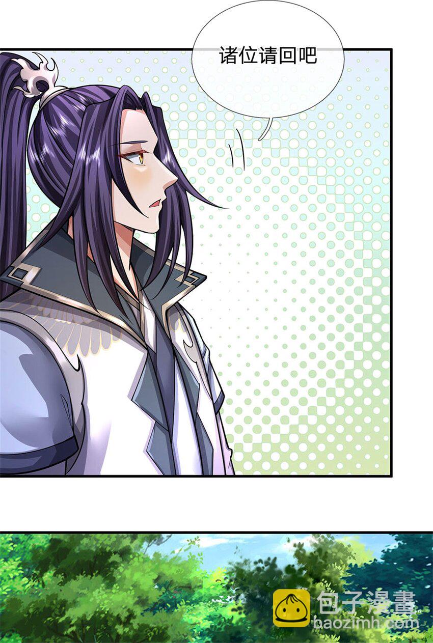 第110话 赶考上京之路-第112话