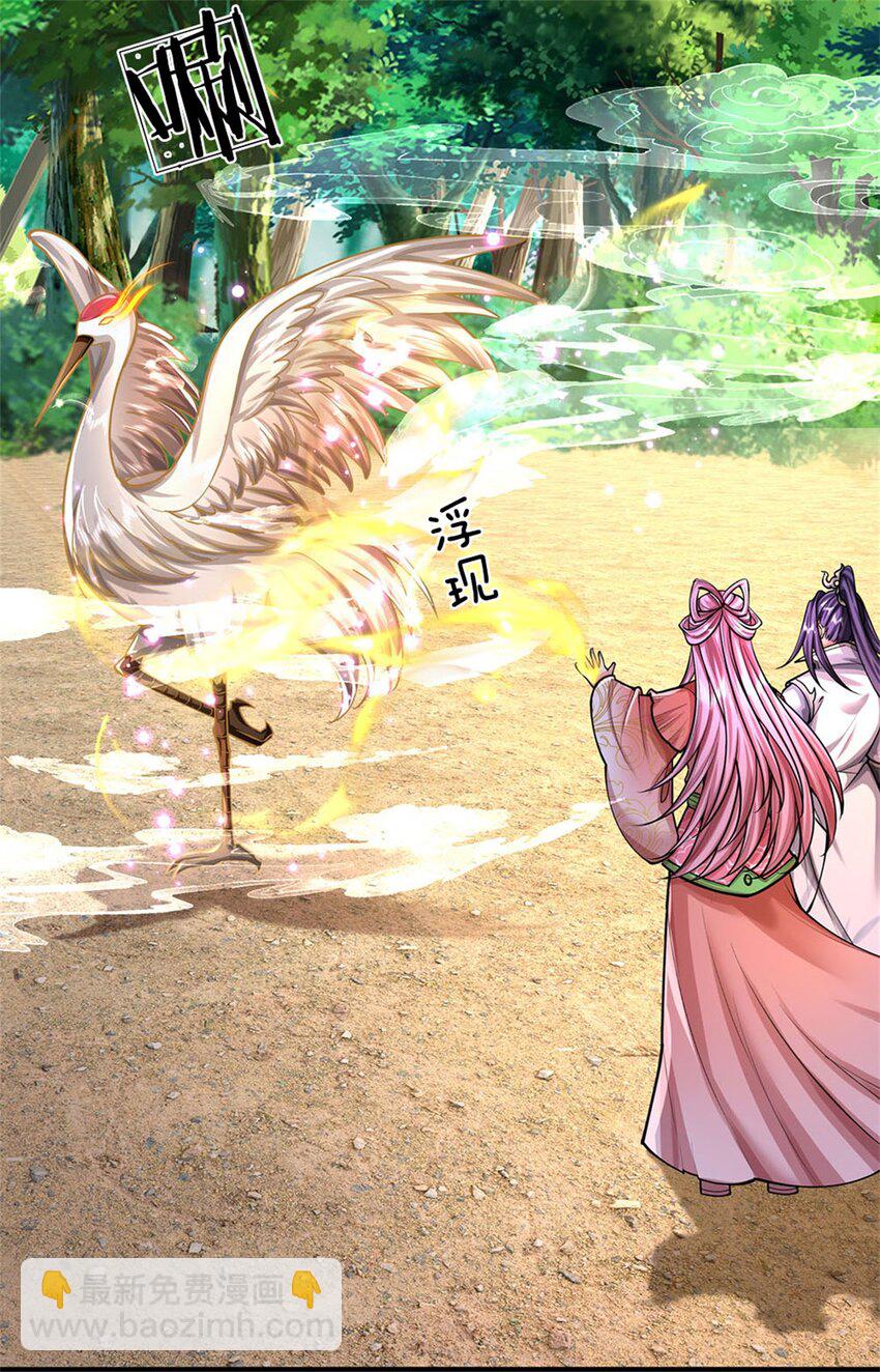 第110话 赶考上京之路-第112话