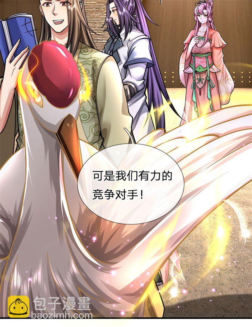 第110话 赶考上京之路-第112话